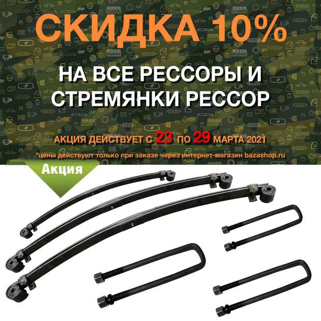  в городe Анадырь